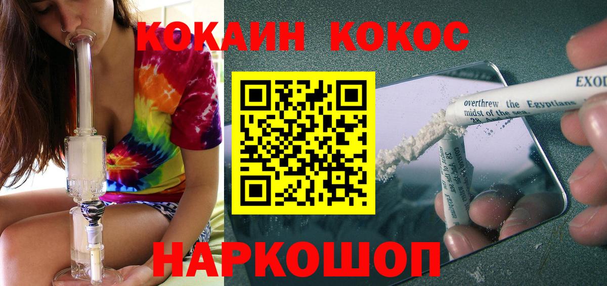 Кокаин Боливия Кулебаки