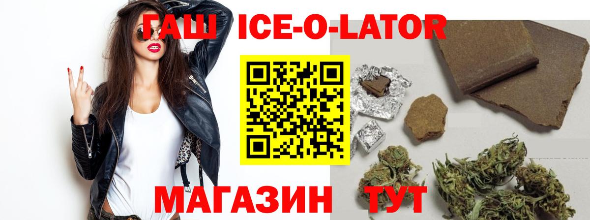 ГАШ Изолятор  Вход с VPN  ГАШИШ  Кулебаки 