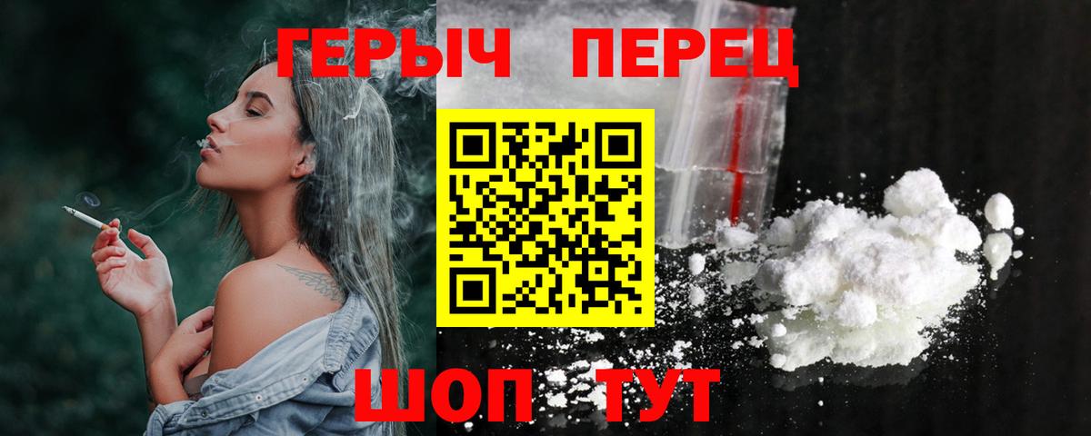 Кулебаки  Героин герыч  Вход с VPN 