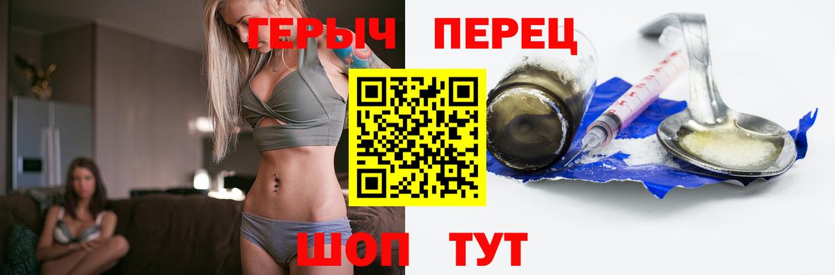 ГЕРОИН гречка Кулебаки