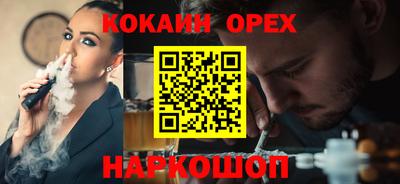 MDMA Бугуруслан