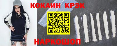 spice Будённовск