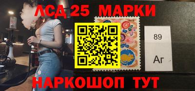 кокаин перу Бузулук