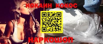 кокаин перу Бузулук