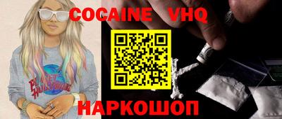 кокаин перу Бузулук