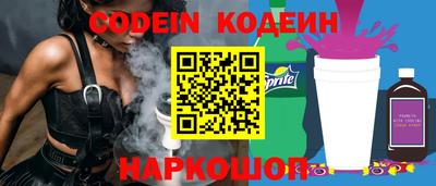 кокаин перу Бузулук