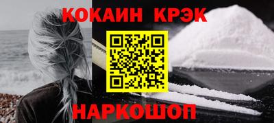 spice Будённовск