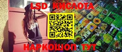 spice Будённовск