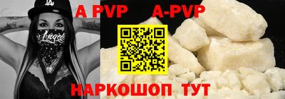 spice Будённовск