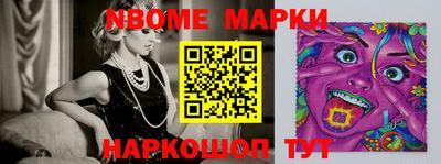 spice Будённовск