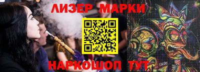 кокаин перу Бузулук