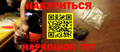 spice Будённовск