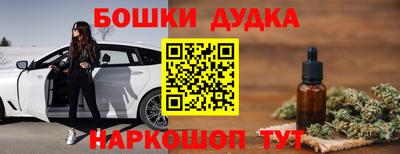 MDMA Бугуруслан