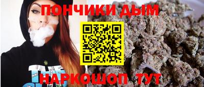 spice Будённовск