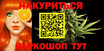 spice Будённовск
