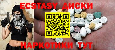 MDMA Бугуруслан