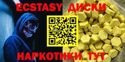 spice Будённовск