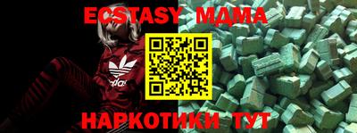 MDMA Бугуруслан