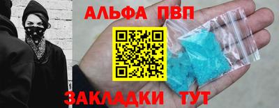 spice Будённовск