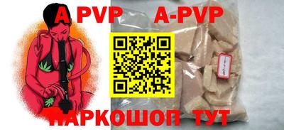 кокаин перу Бузулук