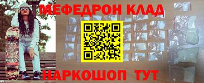 кокаин перу Бузулук