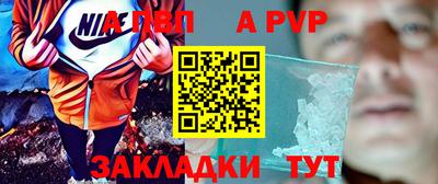 spice Будённовск
