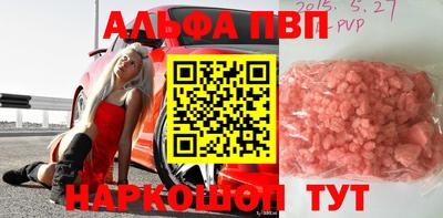 spice Будённовск