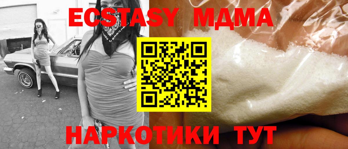 MDMA VHQ Кулебаки