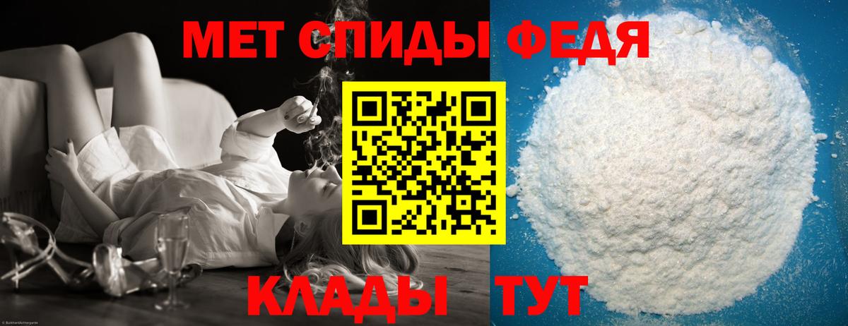 Метамфетамин пудра Кулебаки