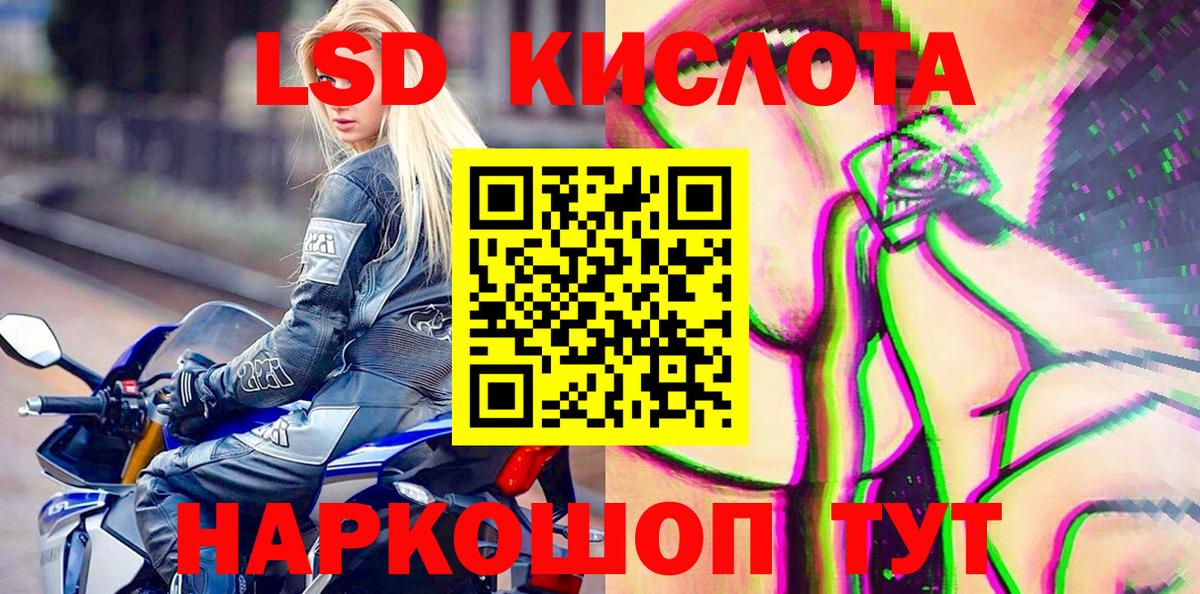 Наркотические марки 1,5мг  Наркотические марки  Кулебаки  Вход с VPN 